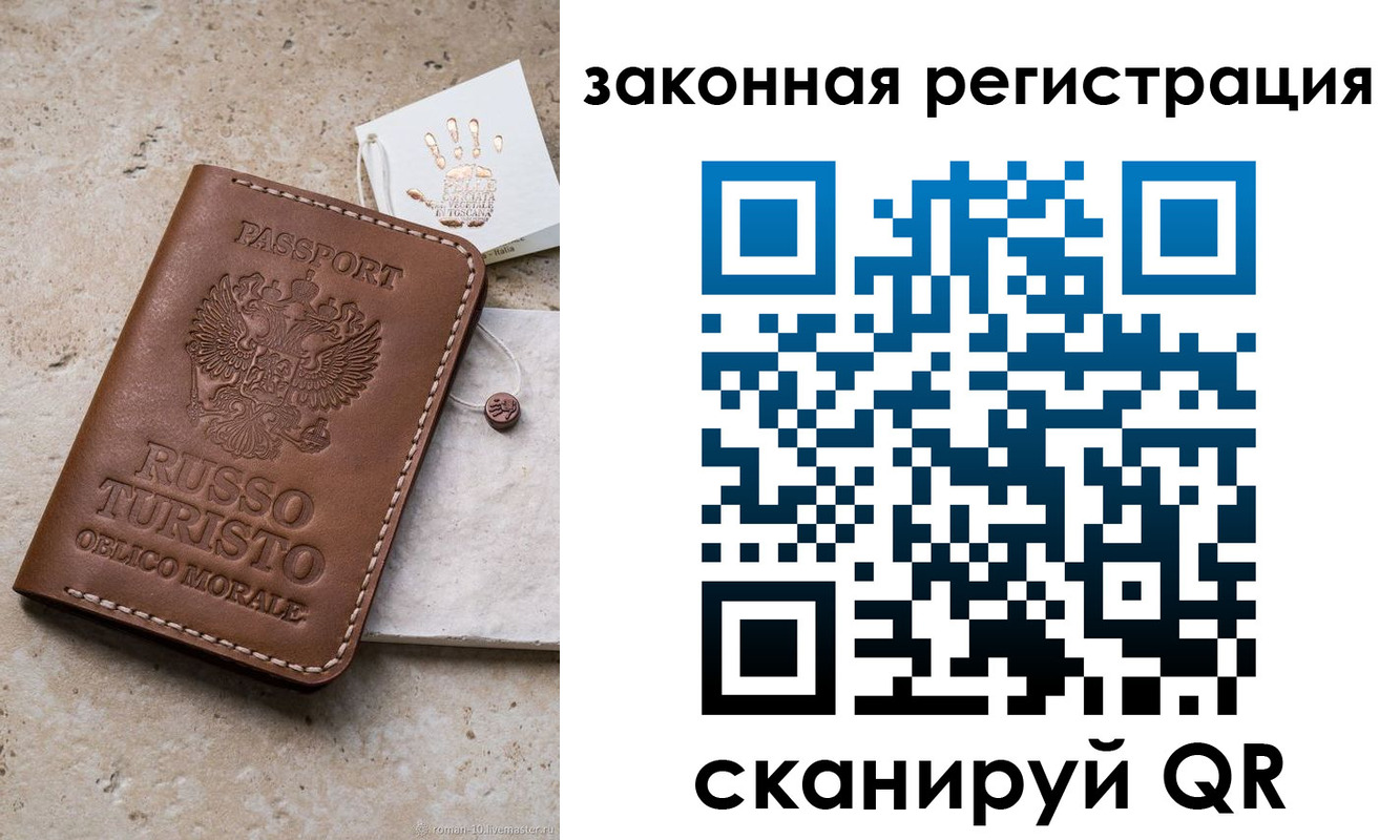 найти адрес прописки в Гаджиево