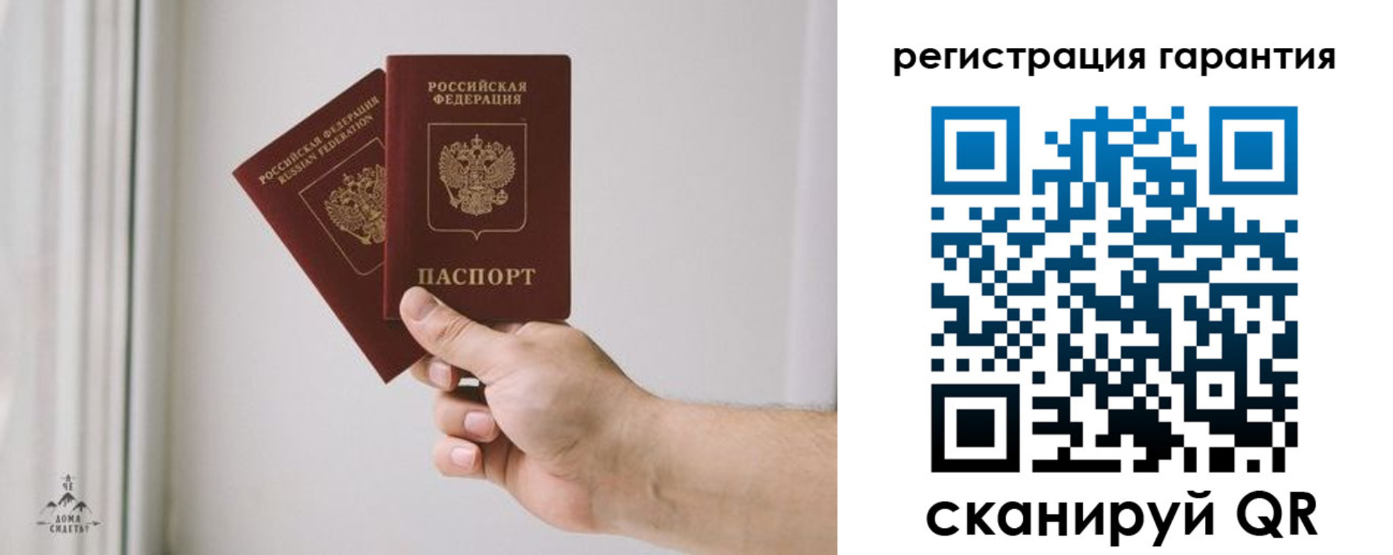 временная регистрация 2025 в Гаджиево