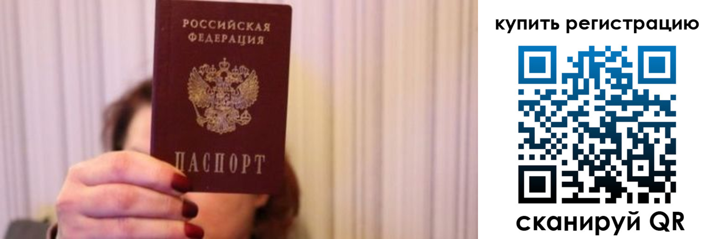 временная регистрация госуслуги в Гаджиево