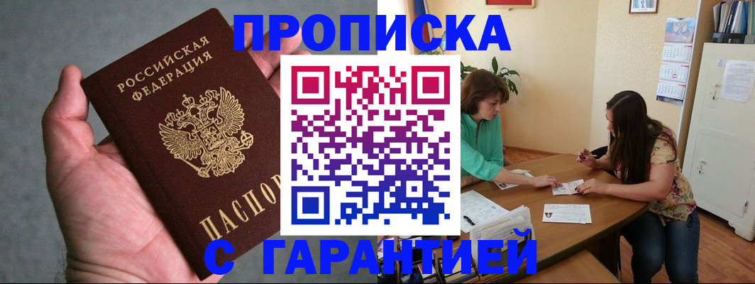 временная регистрация госуслуги в Гаджиево