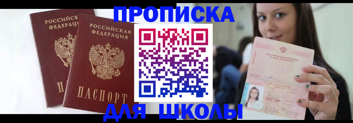 временная регистрация госуслуги в Гаджиево