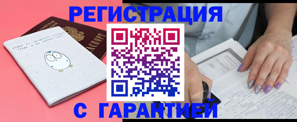 прописка поиск в Гаджиево